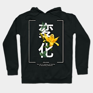 Japan Quote Flower Hoodie